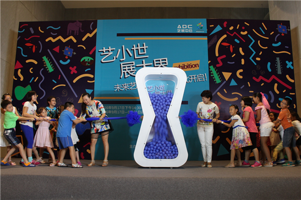 启动仪式.JPG