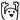 微信图片_20171229172053.gif