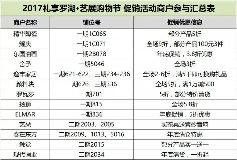 微信图片_20171229172226.jpg