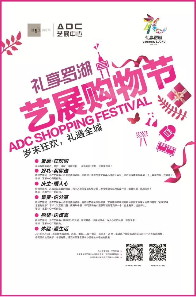 微信图片_20171229172232.jpg